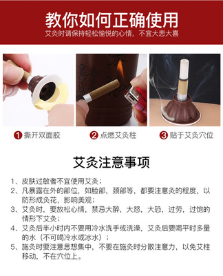 家用艾灸產(chǎn)品全解析 祛濕驅(qū)寒，呵護(hù)女性健康