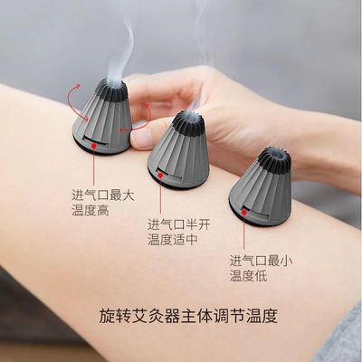 艾灸器 您的家庭中醫(yī)，平衡陰陽(yáng)趕走亞健康