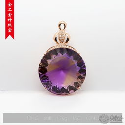 專(zhuān)業(yè)珠寶首飾加工 18k玫瑰金吊墜鑲嵌水晶定制